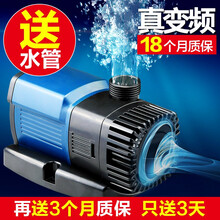 森森鱼缸水泵 超静音变频水泵潜水泵水族箱过滤器抽水鱼池过滤泵 JTP-3800 25W变频静音 质保15个月