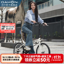 大行（DAHON）D6经典折叠自行车20英寸6速折叠车成人男女士学生折叠单车KBC061 白色