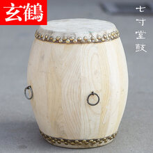 玄鹤乐器 民族鼓 整层牛皮鼓 椿木鼓腔堂鼓戏曲高堂鼓 六寸半堂鼓
