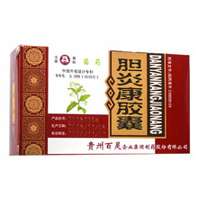 丹宏 胆炎康胶囊 0.5g*48粒 RX 清热利湿 10盒装