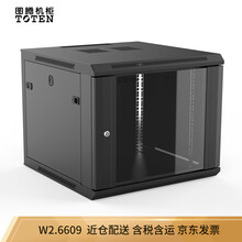 图腾（TOTEN）W2.6609 网络机柜9U 挂墙机柜 19英寸标准网络机柜 交换机机柜 黑