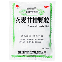 德辉 玄麦甘桔颗粒 10g*20袋/包 清热滋阴 祛痰利咽 用于阴虚火旺 虚火上浮 口鼻干燥 【1包】