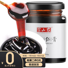 半山农 酸枣仁膏 百合酸枣仁蜂蜜茯苓膏 300g/罐 冲泡茶饮酸汤山药红枣莲子蜜炼酸枣膏