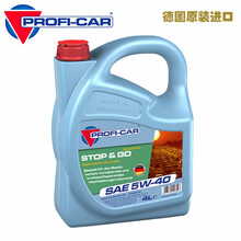 【德国原瓶进口长效机油】保菲(PROFI-CAR)全合成机油|润滑油SN/CF 城市启停(5W-40)长效型 1L
