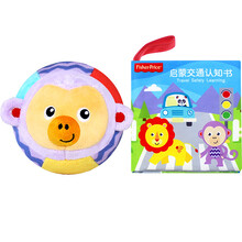 费雪（Fisher Price）费雪摇铃布球新生儿布艺玩具球婴幼儿宝宝手抓球启蒙动物认知球 摇铃布球套装7