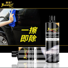 原彩汽车漆面修复神器车漆划痕修复漆面轻微刮痕修复去污蜡通用车蜡去污渍 原彩划痕蜡（450ml） 雪铁龙全新爱丽舍 C4L 世嘉 C3-XR C5