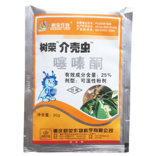 树荣 噻嗪酮 25% 小绿叶蝉 介壳虫 飞虱 猕猴桃柑橘杀虫剂农药 30g