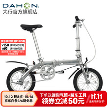 大行（DAHON） 412折叠自行车14英寸单速超轻迷你铝合金学生成人单车BYA412 银色