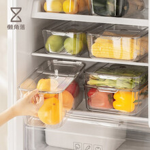 懒角落 收纳盒带盖冰箱收纳盒水果蔬菜冰箱保鲜盒食品厨房收纳盒整理盒 窄形高款