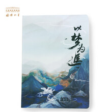 中国国家博物馆以梦为马笔记本创意插画手账本学生团队便携记事本本子国博文创生日礼物