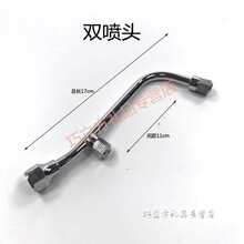 香二嫂 机动喷雾器喷头 雾化省药不锈钢打药一条高压电动喷雾器喷头 农用 双喷头