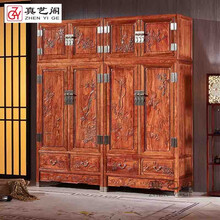 真艺阁红木家具非洲花梨(学名：刺猬紫檀)衣柜实木顶箱柜四门衣橱卧室家具 196cm一对(2个)