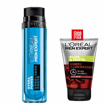 欧莱雅（L'OREAL）男士专用水能护肤品套装保湿补水洗面奶爽肤水乳液面霜抹搽擦脸油护脸润肤霜男生 水能保湿密集精华露