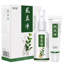 【买一顶两 无效可退】虱子药儿童头虱灭虫卵孕妇成人用去阴虱百部酊喷剂香波洗发水虱立净篦子虱子梳 1瓶装