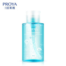 珀莱雅 卸妆水眼唇脸部温和不刺激敏感肌按压式卸妆液 300ml