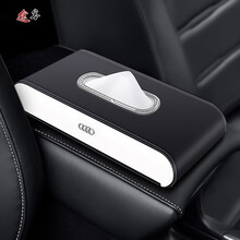 艾欧克 奥迪A4LA6LA8Q5LQ7RS专用车载纸巾盒汽车扶手箱抽纸盒车用中控仪表台纸抽盒内饰用品 【黑米款】 奥迪A8