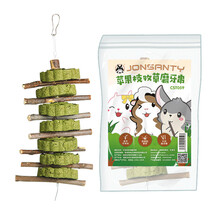 宠尚天 兔子仓鼠磨牙棒甜竹龙猫豚鼠咬木枝磨牙苹果枝提摩西磨牙草棒宠物 苹果枝牧草饼磨牙串