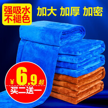 科尔奇（KORKIE）洗车毛巾汽车超细纤维不掉毛加密加厚吸水擦车洗车布 汽车用品 40*40玫红色（买二送一）