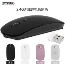 倍晶适用联想小新蓝牙5.0鼠标无线笔记本电脑戴尔xps充电air14静音女拯救者Y7000办公pro 无线充电版(带USB接收器)黑色