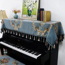 乐唯仕 钢琴罩半罩欧式布艺防尘罩套电钢琴罩全罩雪尼尔提花雅马哈钢琴布盖布现代简约刺绣绣花美式钢琴盖巾 洛丽塔-蓝 双人凳巾+钢琴罩