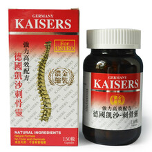 香港直邮 德国凯沙刺骨灵 德国刺骨灵 赐骨灵 德国汉堡 德国龙行健步强力抗骨增生丸 美国旗牌刺骨丹 德国凯沙刺骨灵赐骨灵 150粒