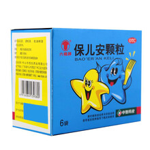 六棉牌 保儿安颗粒 6袋 儿童宝宝腹痛腹胀健脾消滞化积止泻夜啼小儿驱虫药宝儿安宁颗粒非民舟口服液 1盒装