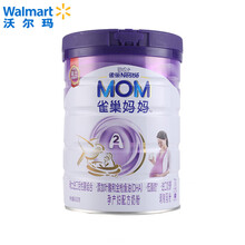 【沃尔玛】雀巢（nestle）孕妇奶粉 A2妈妈配方奶粉 （孕妇产妇适用） 900g 新旧包装随机配送