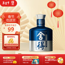 舎得 中国酒 白酒 古酒 - asca.edu.do