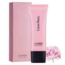 色彩日记小云伞肌蜜隔离霜打底遮瑕滋润保湿妆前乳提亮液 S2轻盈绿