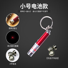 派可为激光逗猫棒逗猫激光笔猫咪玩具雷射笔猫玩具逗猫玩具用品猫咪减肥训练用品 小号电池款(激光红点)