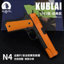 kublai n4 - 商品搜索- 京东