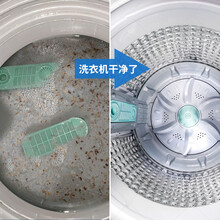 放心家 洗衣机泡腾片 除污垢清洁滚筒洗衣机槽清洁除菌去除异味洗衣机清洁消毒除味去污 200g/瓶*3瓶【效果更好】 洗衣机槽清洁泡腾片15g/粒