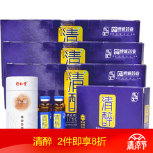 同仁堂修存堂 清醉 植物源活性低聚肽饮品 同仁堂牛蒡茶1罐+40支大盒装*3盒