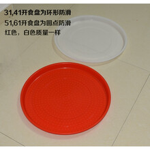 开食盘鸡用喂食盘小鸡雏鸡饲料盘养鸡设备用品小鸭小鹅养殖设备 61cm(红色)