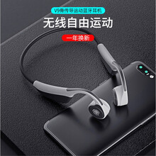 谷施 骨传导耳机双耳无线蓝牙不入耳头戴挂耳式骨感耳机 运动跑步超长续航 适用苹果安卓华为小米vivo V9 升级版 深空灰