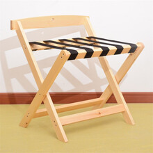 奈高酒店卧室实木行李架宾馆家用折叠落地行李箱置物架