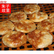 征东 福建尤溪特产正宗尤溪光饼梅仙肉光饼建瓯福清永泰光饼葱饼 25g鲜肉咸香15个【大个】买5+1