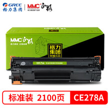 正格crg328硒鼓 适用佳能mf4410 4710 4752 4450 4452 4712 4800惠普CE278A HP78A HP1536 p1606dn打印机硒鼓