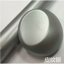 适用于汽车内饰改色膜桃木色仿木纹皮纹贴膜室内中控仪表台改装装饰贴纸 皮纹银 30cm宽 1米价