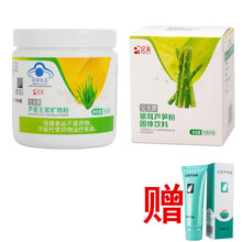 完美低聚果糖沙棘茶芦荟王浆矿物粉螺旋藻南瓜粉臻萃舒肽藻营养粉健肠口服液银耳芦笋粉高纤乐冲剂 完美芦荟王浆矿物粉1罐+完美银耳芦笋粉1盒