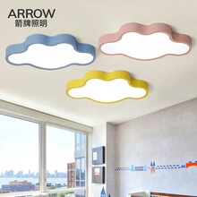 箭牌照明（ARROW)儿童房吸顶灯led卧室灯马卡龙创意个性男孩女孩云朵房间书房温馨灯具 蓝色小号50cm 单色白光