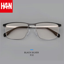 汉（HAN）防蓝光防辐射眼镜近视眼镜架男方框商务纯钛超轻时尚黑眼睛框 42127 黑银 配1.60非球面防蓝光镜片(200-600度)