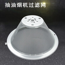 奕创抽油烟机过滤网CXW-180-DS23 CXW-180-DS19外网罩配件油碗杯适用美的 过滤网