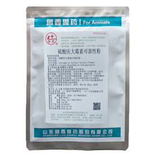 山东鲁西兽药 硫酸庆大霉素可溶性粉5%  追溯码 肠道 消化系统用 GMP 工厂发货