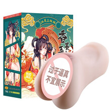 谜姬 非充气国潮男用自慰器玩具真实私处倒模美臀名器1:1成人男士情趣性用品逼真肤感舒适柔软防水 【国潮系列】落红纯洁膜+情趣大礼包