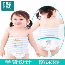（两条装）贝婴爱 婴儿护肚围春夏薄款护肚脐围新生儿秋冬厚款护脐带弹力半背式肚兜四季通用 蓝色1条+蓝条纹1条（双层） s码【16x17.5cm】建议12斤内