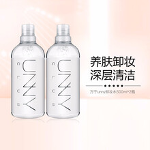 韩国优宜unny温和卸妆水温和保湿眼唇三合一卸妆液 500ml*2