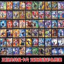 奥特曼卡片卡欧布奥特卡牌收藏册怪兽全套赛罗闪卡金卡满星卡玩具 散装9张满星卡