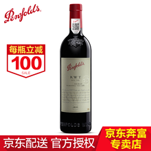 超市	
【奔富专卖授权店】奔富BIN系列红酒 澳洲原瓶进口 RWT BIN798红葡萄酒 750ml单支装