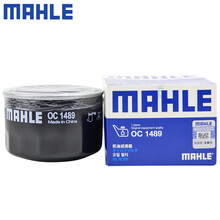 （MAHLE）马勒机滤机油滤芯格滤清器过滤网发动机长安新款保养专用汽车配件 OC1489 长安CS75/plus/phev 1.5T